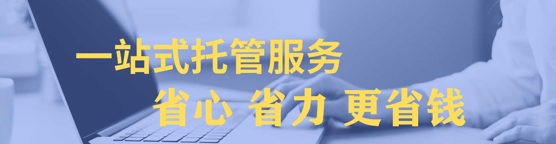 长洲信息流优化师