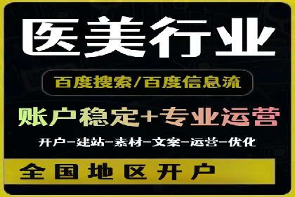 案例分享：推广竞价助力企业快速提升知名度