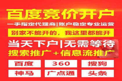 百度信息流广告推广案例：突破行业竞争壁垒