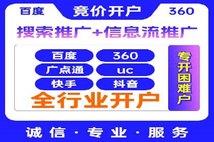 竞价SEM托管服务在行业中的应用案例