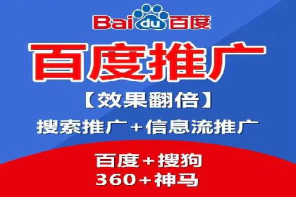百度网络推广案例分享：低成本打造爆款产品，引爆市场